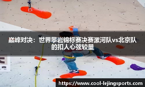 乐竞体育官方网站